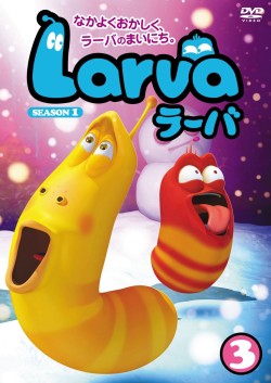 Ấu trùng tinh nghịch (Phần 1) - Larva (Season 1)