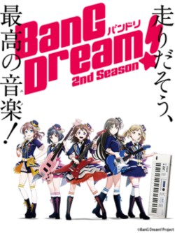 BanG Dream! 2 - BanG Dream! Season 2