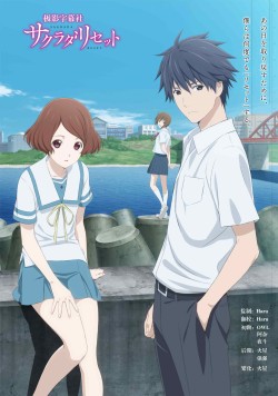 Bí Ẩn Nơi Thị Trấn Sakurada - Sagrada Reset