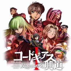 Code Geass: Hangyaku no Lelouch I - Koudou -  Con đường thức tỉnh - Bstation Tập 1