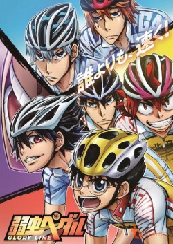 Cua-rơ trung học (Phần 4) - Yowamushi Pedal (Season 4)