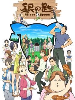 Gin no Saji Silver Spoon - 銀の匙 Silver Spoon