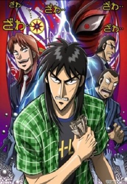 Kaiji (Phần 2) - Kaiji (Season 2)