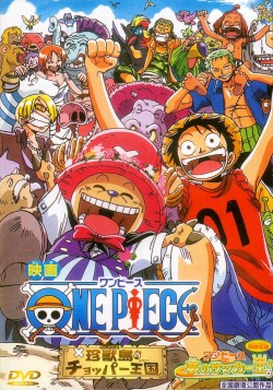 One Piece: Dream Soccer King! - One Piece: Dream Soccer King!