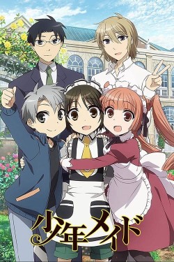 Shonen Maid - Shonen Maid (2016)