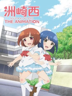 Suzakinishi The Animation - 洲崎西 THE ANIMATION