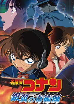 Thám Tử Lừng Danh Conan: Nhà Ảo Thuật Với Đôi Cánh Bạc - Detective Conan: Magician of the Silver Sky